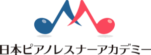 日本ピアノレスナーアカデミー