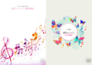 DVDジャケット